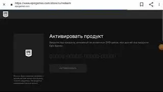 Как активировать код в фортнайт-батл брэкерс на телефоне-планшете