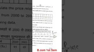 Business Statistics | B.com 1st sem NEP | Question paper 2022 | Important questions | B.com (Hons)