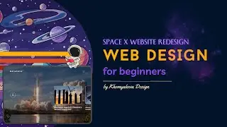 Redesign of the website in Figma #1 | SpaceX