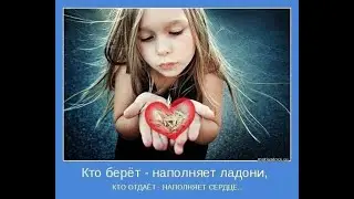 Люблю подарки