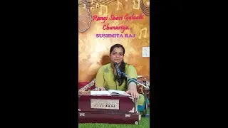 Rangi Saari Gulaabi Chunariya, Mohe Maare Najariya Sanwariya...❤❤|| Sushmita Raj || Dadra || Hori ||