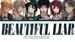 『 HOW WOULD 5WIRL ft. Scara (6REEZE) sing - Beautiful Liar | (Color Coded Lyrics Eng/Rom/Han)