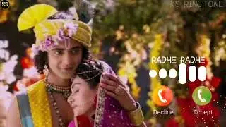 Ek bar to Radha banke dekho sabriya ringtone // KS RINGTONE