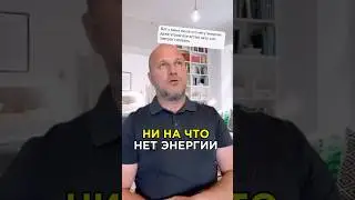 #гипнотерапия #терапия #психическое #подсознание #психология