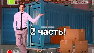 2 ЧАСТЬ ОТКРЫТИЯ КОНТЕЙНЕРОВ+ РОЗЫГРЫШ