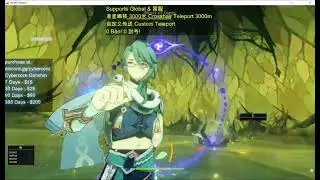 Genshin Impact 3.7 Private Cheat/Hack Cybercore Short Exploration 原神3.7内部辅助外挂 短暂探索
