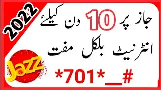 Jazz free internet package | jazz free internet code |Jazz free package 2022|Internet package|