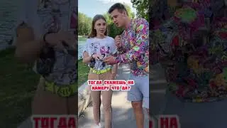 Социальный эксперимент - правда что все девушки ведутся на деньги?😂 