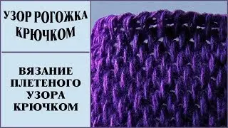 Tunisian crochet matting pattern.