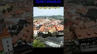 #travel #vlog #السياحه في التشيك #سفر#nature#rain#česko#ceskykrumlov#التشيك#czechrepublic#
