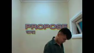 PROPOSE (maya)