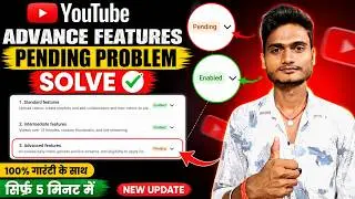YouTube Advanced Features Pending Se Enabled Kaise Kare | Advanced Features Pending Problem Solve