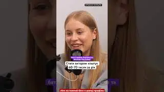 Вартість навчання на актора #актор #освіта