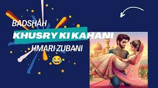 Badshah or Khusry Ki Kahani😂🤣Last me Daikhna