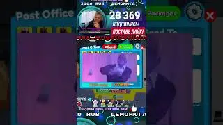 Топ Донат от Племянника! Max_Demon toilet tower defense roblox 
