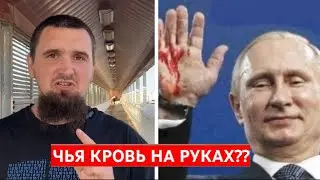 Русский МУСУЛЬМАНИН Жестко ОТВЕТИЛ Тирану И Его Слугам