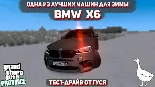 Машины на зиму - BMW X6M | Тест драйв от Гуся
