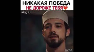 Красные бутоны- Зейнеп и Джунейт / турецкий сериал