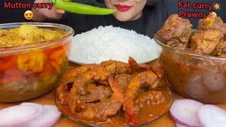 MUTTON FAT CURRY,MUTTON CURRY,PRAWNS CURRY,WHITE RICE *ASMR EATING