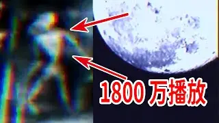 月亮成精了？瘋傳油管的恐怖驚悚系列！《Local 58》全視頻梳理
