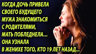 Когда дочь привела своего будущего мужа знакомиться с родителями, мать побледнела…