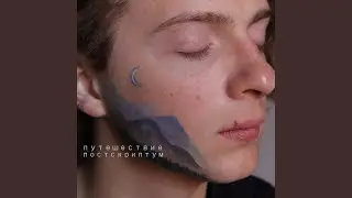 Птиц