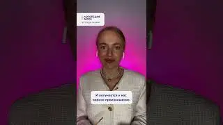 Как поставить звук С с помощью палочки из под суш? Легко! Повторяйте за нашим логопедом Анной 😊