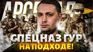 ❗️At this very moment! POKROVSK: GUR special forces turned the tide of battle. Budanov's daring p...