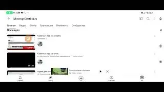 Семеныч про ам няма#2