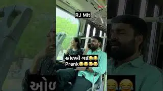 ગીતો ગાવા છે😂😂😂😂Prank