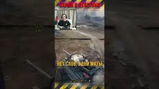 Карма существует) #shorts