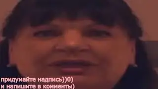 МУД СВАТОВ #1