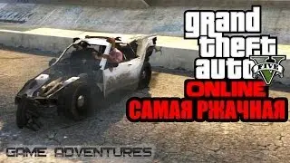 GTA V Online - 