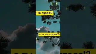 Урыть села