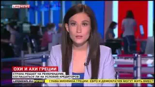 В Греции сегодня праздник демократии! Последние Новости 05.07.2015
