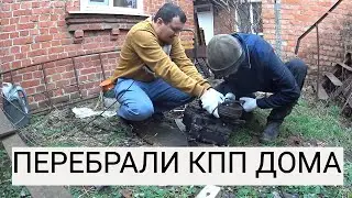 Перебрали коробку УАЗ в домашних условиях