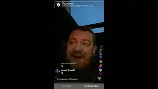 ДАВИДЫЧА ОПУСТИЛИ! ДАВИДЫЧА ОБХАРКАЛИ, ПРО ЗАЯВЛЕНИЕ В ПОЛИЦИЮ!
