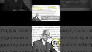 Почему США решили вложить миллиарды в Европу? Узнайте удивительную историю!