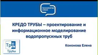 Запись вебинара 