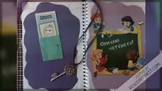 Книгите, които чета