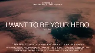 Park Hyo Shin (박효신) ‘HERO’ (From the Film 