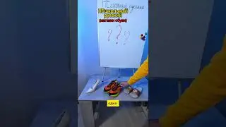 А ТЫ ЗНАЛ, КАК ГОВОРИТЬ ПРАВИЛЬНО? 