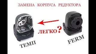 Replacement of the gearbox of angle grinder TEMP MSHU-850-125
