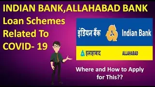 INDIAN BANK LOAN SCHEMES RELATED TO COVID-19,COVID EMERGENCY CREDIT,ALLAHABAD BANK CORONA LOAN 🔔🔔🔔🔔