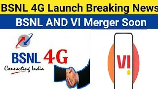 BSNL And Vodafone Idea Merger Soon | BSNL 4G Launch Within 2 Months