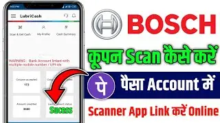 Bosch Oil Coupon Scan Kaise Kare | Bosch coupon code Scan कैसे करें | Bosch Infocomm Lubri cash