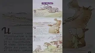 Какое же примитивное общество