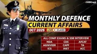 Monthly Defence Current Affairs October 2025 |  For NDA CDS AFCAT SSB Interview