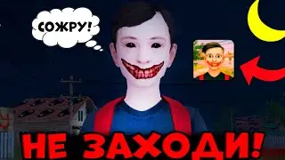НИКОГДА НЕ ЗАПУСКАЙ СКУЛБОЙ В 3 ЧАСА НОЧИ - SCHOOLBOY RUNAWAY