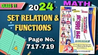 SET RELATION & FUNCTIONS CLASS 11 (2024) RAY & MARTIN QUESTION BANK  PART 6